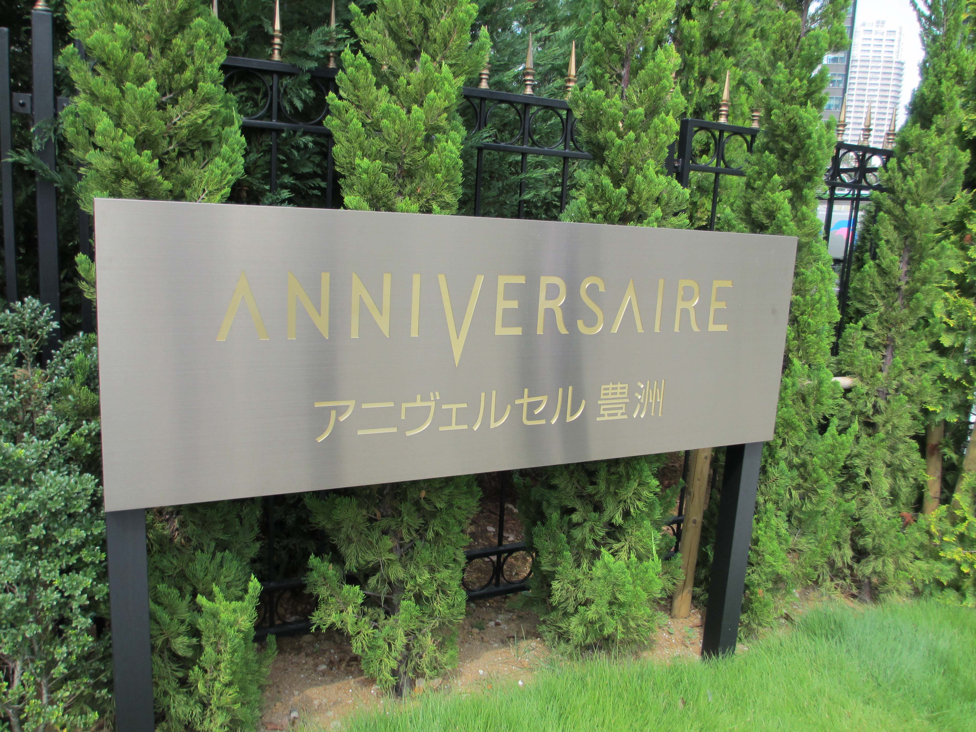 看板13