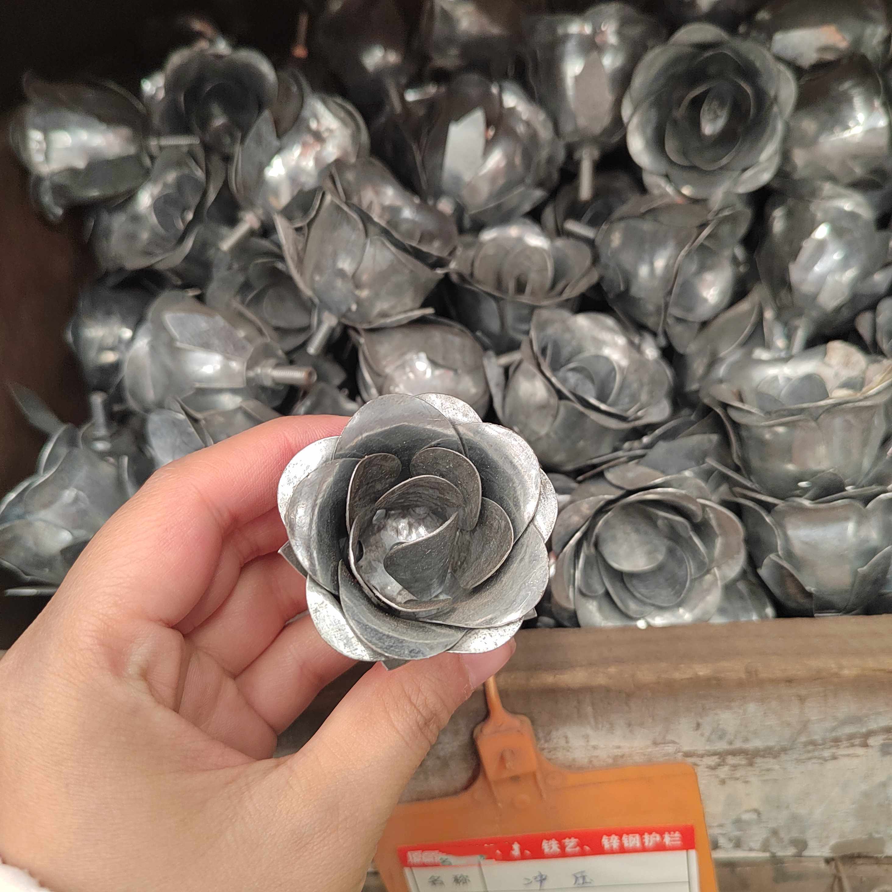 金具18