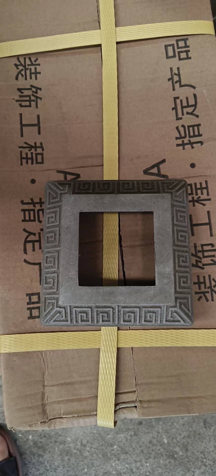 金具22
